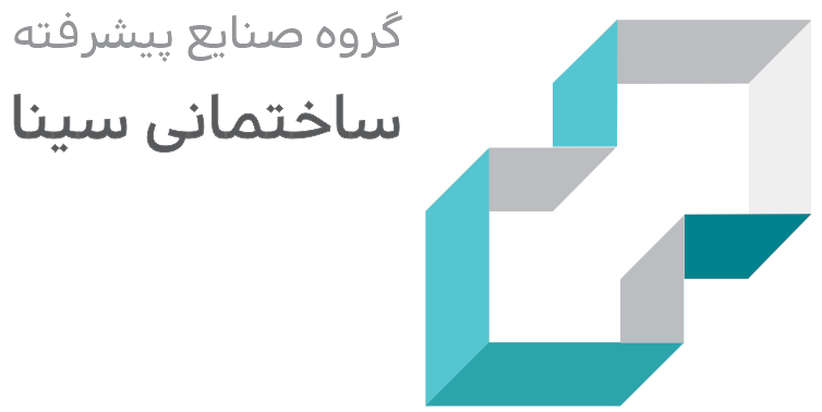 شرکت صنایع پیشرفته ساختمانی سینا