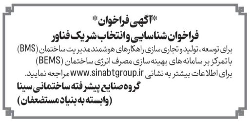 فراخوان
